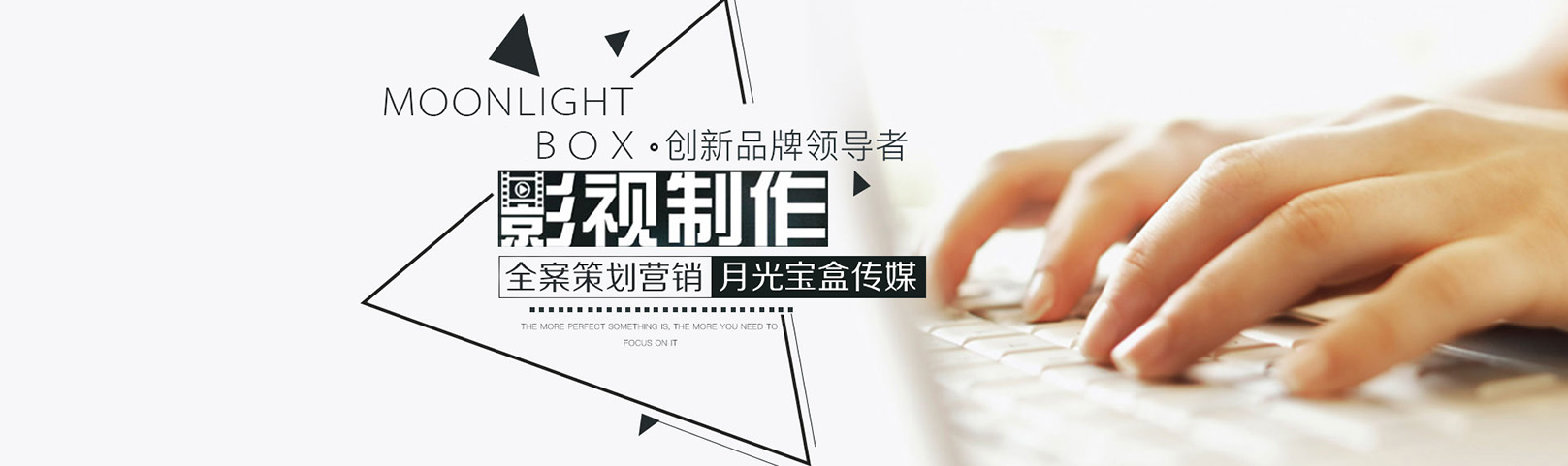 惠州月光宝盒影视